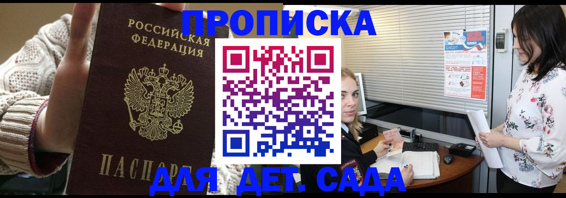 пропишу в квартире в Шимановске